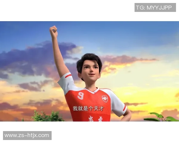 笨狼之足球明星带你领略绿茵场上的奇妙冒险与成长之路