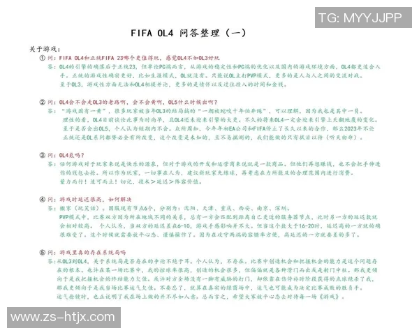 与足球明星私信互动的乐趣与挑战全解析 与足球明星私信互动的乐趣与挑战全解析