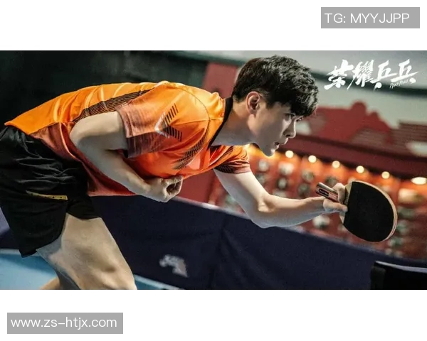 北京乒乓球队如何通过节奏革新提升竞技水平与团队协作能力 北京乒乓球队如何通过节奏革新提升竞技水平与团队协作能力