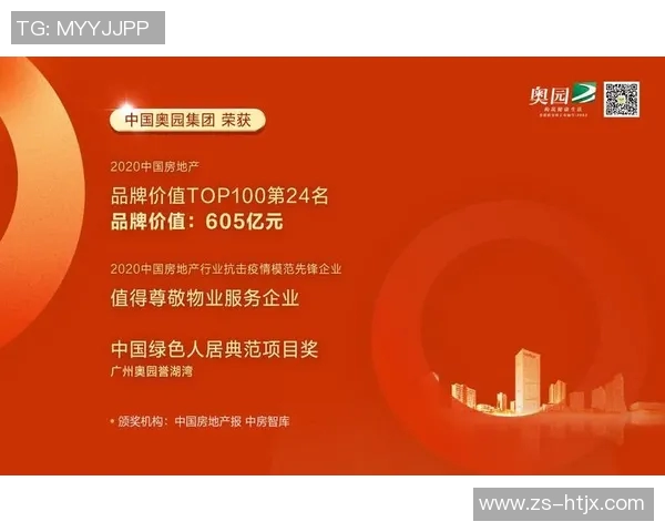 广州网球队以90分稳居锦标赛积分榜首位展现强劲实力