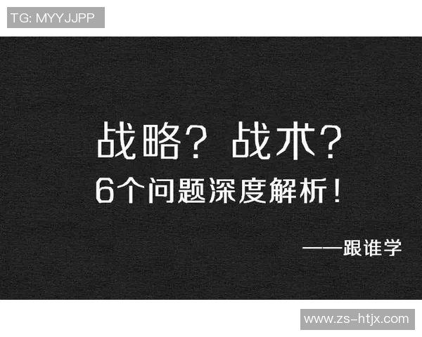 成都网球队战术表现深度分析与数据解读探讨
