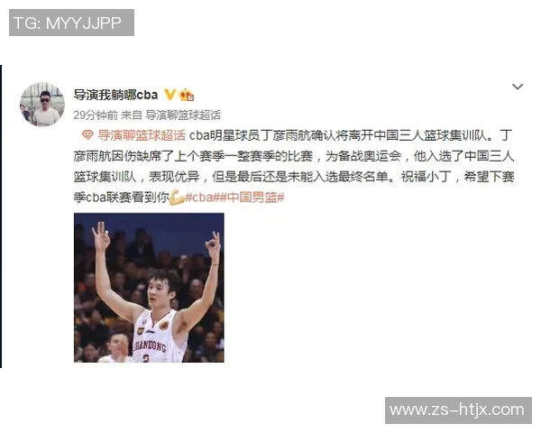 深入探讨上海篮球队比赛经验的优势与不足对比分析