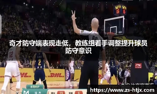 完美体育官网