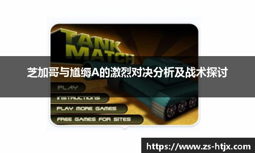 完美体育平台