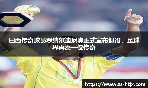 完美体育官网