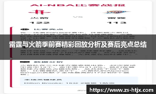 完美体育平台