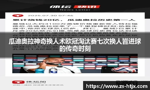完美体育官网