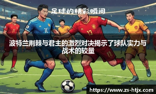 完美体育平台